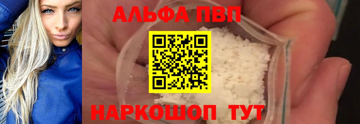 APVP СК Лениногорск