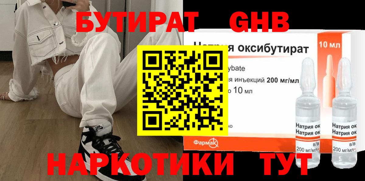 LSD-25 Лениногорск