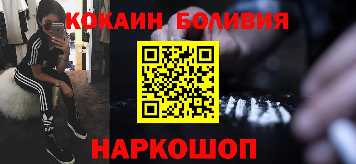 Cocaine 98% Лениногорск