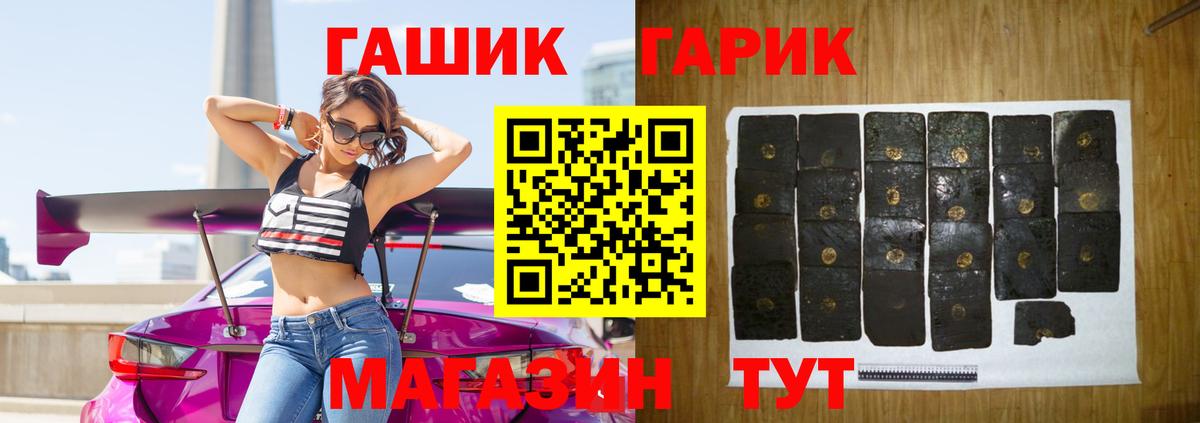 ГАШИШ  ГАШ AMNESIA HAZE  Вход с VPN  Лениногорск  Гашиш Изолятор 