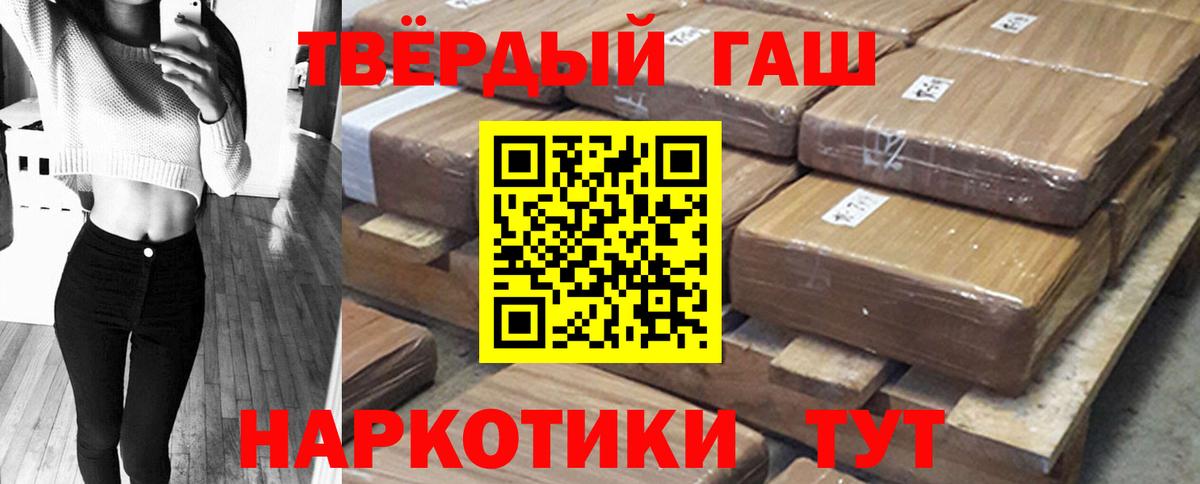 Cocaine  Вход с VPN  A-PVP СК кристаллы  Лениногорск  МЕТАМФЕТАМИН  Мефедрон кристаллы  ГАШ  Бошки Шишки  MDMA 