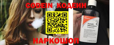 мескалин Ижевск
