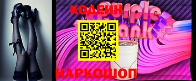 a pvp Ипатово