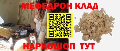кокаин Изобильный