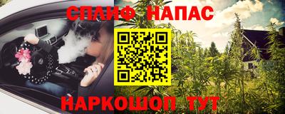 кокаин Изобильный