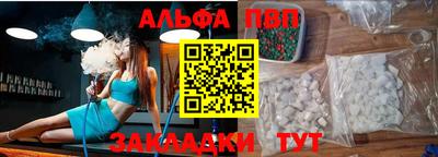 a pvp Ипатово