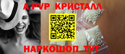 кокаин Изобильный
