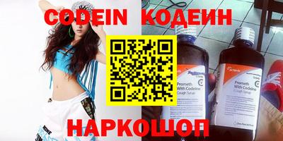 кокаин Изобильный