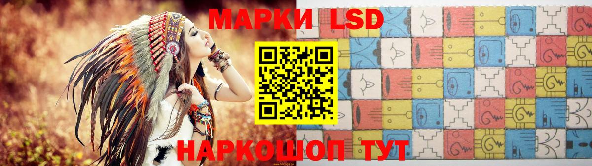 Лсд 25 экстази ecstasy  Вход с VPN  Лениногорск  LSD-25 экстази  LSD-25 экстази кислота 