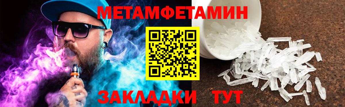 Первитин витя Лениногорск
