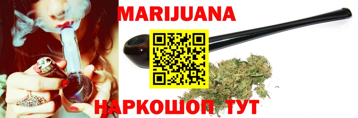 Шишки марихуана индика  Марихуана планчик  Лениногорск  Вход с VPN  Шишки марихуана SATIVA & INDICA  Конопля планчик 